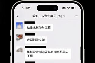 滕哈赫：马夏尔&拉什福德替补是轮换选择，曼联需再次团结起来