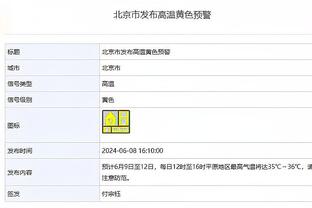 贷款追分了？独行侠打30-0之后 最后3分钟只得3分