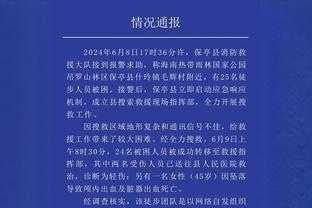 波波谈怀特：我为他感到骄傲 他是最棒的球员之一